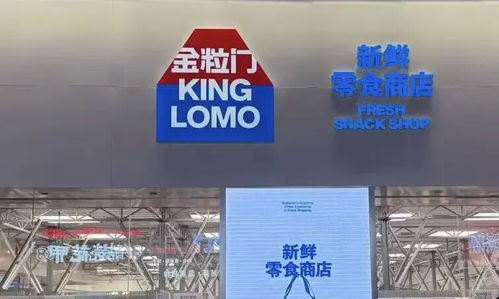 知名鳳爪品牌涉事車間停產整頓，成品全面封存引關注