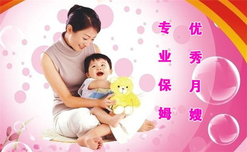 月嫂培訓(xùn)與服務(wù)優(yōu)選 康貝兒家政在滎陽市的專業(yè)支持