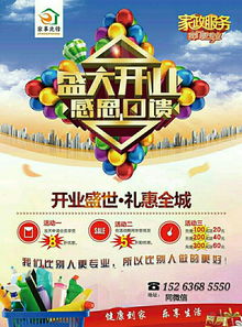 青州家事先鋒家政服務(wù)中心 專業(yè)保潔服務(wù)，打造潔凈舒適家園