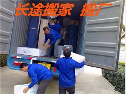 北京至烏魯木齊物流專線 長(zhǎng)途搬家與搬廠服務(wù)的全方位解決方案