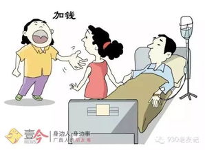 規(guī)范市場，明碼標(biāo)價(jià) 月嫂、護(hù)工、保潔服務(wù)價(jià)格體系將迎統(tǒng)一標(biāo)準(zhǔn)