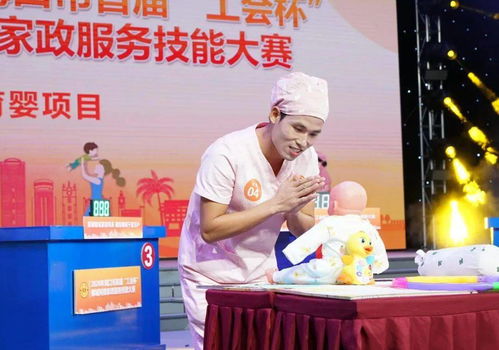 誰是王者？家政服務技能大賽圓滿落幕，頂尖保潔服務人才榜單揭曉